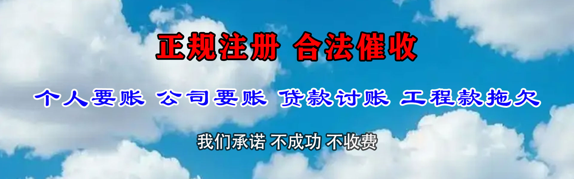 漠河追债公司