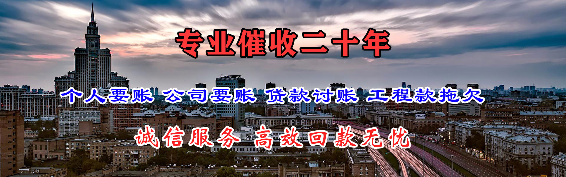 漠河收债公司