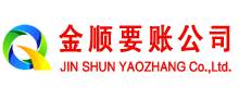 漠河追债公司